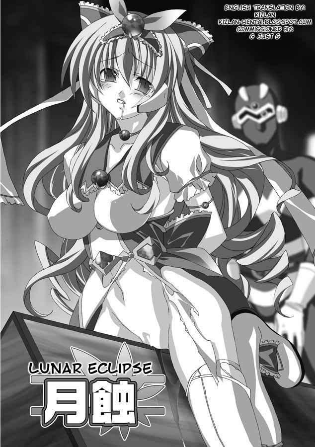 Akashiki Chapter 1000 Page 71